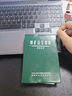 煤礦安全規(guī)程2022(精裝) 曬單實(shí)拍圖