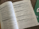 調考a+b四五六年級上冊下冊語(yǔ)文人教版數學(xué)北師大版成都小學(xué)調考真題A卷基礎訓練B拓展提升小升初調考a加b專(zhuān)題復習 五年級上語(yǔ)文【人教】+數學(xué)【北師】 曬單實(shí)拍圖