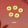 六桂福珠寶黃金吊墜五福幣足金999.9掛墜金幣情侶男女款禮物項鏈 1g【剛好是你-不偏不倚】 曬單實(shí)拍圖
