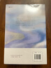 雪城（全2冊(cè)）梁曉聲中國(guó)“知青文學(xué)”扛鼎之作 小說 曬單實(shí)拍圖