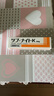 JD快遞日本tsubu night pack去脂肪粒眼霜眼部去油脂粒軟膏護理霜祛小肉粒眼膜30g 1盒 曬單實拍圖