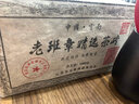 勐棧（MENGZHAN） 2010年老班章精選普洱茶熟茶磚 十年以上熟普茶葉 一磚【品鑒裝】2斤 曬單實(shí)拍圖