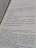 自識與反思 近現代西方哲學(xué)的基本問(wèn)題 倪梁康 著(zhù) 精裝 商務(wù)印書(shū)館 書(shū)籍 曬單實(shí)拍圖