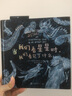 當(dāng)我們看星星時，我們看見了什么 曬單實拍圖