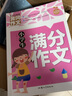 居里夫人的故事+駱駝祥子+長(zhǎng)腿叔叔(全3冊(cè))國(guó)際大獎(jiǎng)兒童文學(xué)美繪典藏版 7-9-10-12歲讀物小學(xué)生三四五六年級(jí)課外閱讀書(shū)籍童話故事 曬單實(shí)拍圖