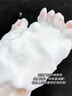 I Do白茶氨基酸洗面奶 男控油女去黑頭保濕收毛孔青少年溫和清潔面乳 曬單實(shí)拍圖