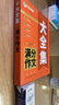 小學(xué)生滿(mǎn)分作文/大全集 曬單實(shí)拍圖