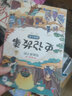 【現(xiàn)貨速發(fā)包郵】全15冊(cè)數(shù)學(xué)王國(guó)奇遇記 小學(xué)生趣味數(shù)學(xué)故事書兒童讀物三四五六年級(jí)課外閱讀邏輯思維訓(xùn)練書籍 套裝全15冊(cè) 數(shù)學(xué)王國(guó)奇遇記 曬單實(shí)拍圖