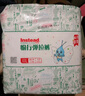 嬰之道【認準旗艦正品】6.0紙尿褲拉拉褲嬰兒干爽透氣柔軟寶寶尿不濕 拉拉褲XXL碼68片【15kg以上】 曬單實拍圖