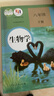 【新華書(shū)店正版】適用2025新版人教版初中八年級(jí)下冊(cè)生物地理書(shū)教材人教八年級(jí)下冊(cè)生物學(xué)地理書(shū)全套2本 新版人教版課本教材教科書(shū) 初二2下冊(cè)地理生物書(shū)五年中考三年模擬九年級(jí)5年中考3年模擬一本知識(shí)大盤(pán)點(diǎn) 曬單實(shí)拍圖