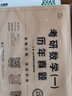 【官方直營】湯家鳳2026考研數(shù)學(xué)高等數(shù)學(xué)輔導(dǎo)講義零基礎(chǔ) 湯家鳳高數(shù)講義 2026接力題典1800題湯家鳳 湯家鳳教材基礎(chǔ)篇強(qiáng)化篇 自選 2026湯家鳳高數(shù)講義基礎(chǔ)+提高+1800題 數(shù)一 曬單實(shí)拍圖