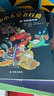 小小太空飛行員 全四冊（6—10歲孩子適讀的科幻冒險故事，兒童文學(xué)作家常立、少兒科幻作家陸楊鼎力推薦，全彩印刷，“魯迅文學(xué)獎翻譯獎”提名譯者趙清精心翻譯） 曬單實(shí)拍圖