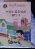 冰心獎獲獎作家作品精選書系 精選常新港、翌平、趙菱等6位作家原創(chuàng)作品（套裝全6冊） 曬單實拍圖