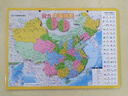中國(guó)地圖拼圖磁力世界地圖兒童地球儀3d立體拼圖啟蒙小學(xué)生初中生專用地理省級(jí)行政區(qū)劃分玩具磁性2023 【中號(hào)磁性中國(guó)】(290*205mm) 曬單實(shí)拍圖