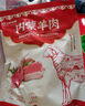 今友牧場內(nèi)蒙古羊肉生鮮禮盒 10斤羊排羊腿 錫盟半只羊節(jié)日送禮品源頭直發(fā) 曬單實拍圖
