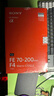 索尼（SONY）索尼索尼FE24105 2470 24240 1635 70200 100400 70300全畫幅鏡頭 FE70-200mm F4 G 二代 曬單實拍圖