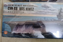 小號手1/700 航空母艦企業(yè)號軍事航母模型成人高難度拼裝玩具14歲 80902 電動(dòng)航母美國尼米茲號1/700 曬單實(shí)拍圖