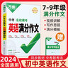 2025萬唯中考試題研究江蘇語文數(shù)學(xué)英語物理化學(xué)政治歷史生物地理徐州初三總復(fù)習(xí)資料全套七八九年級(jí)真題輔導(dǎo)資料萬維教育旗艦店 徐州【語文】2025版 曬單實(shí)拍圖