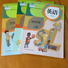 人教部編版小學(xué)二年級上下冊語文數(shù)學(xué)課本教材 2二年級上下冊語文數(shù)學(xué)英語書 人民教育出版社新華書店小學(xué)人教版課本 僅限四川購買 二年級上冊語文課本教材 曬單實(shí)拍圖