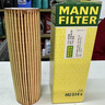 曼牌濾清器（MANNFILTER）機濾機油濾芯格濾清器奔馳老款機械增壓發(fā)動(dòng)機保養專(zhuān)用 HU514X C級 C180K 10-12款 1.6T 曬單實(shí)拍圖