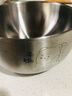 HUYO304不銹鋼兒童碗食品級寶寶輔食吃飯碗家用雙層防燙小學(xué)生喝湯碗 隔熱碗-280ml【干飯熊】無蓋 曬單實(shí)拍圖