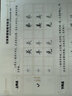 華夏萬(wàn)卷字帖田英章楷書(shū)7000常用字 田章英行書(shū)7000常用字硬筆楷書(shū)行書(shū)技法書(shū)法教材練字帖成人學(xué)生鋼筆字帖自選： 田英章楷書(shū)技法硬筆書(shū)法教材 曬單實(shí)拍圖