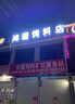 IGIFTFIRE定樓頂發(fā)光字穿孔字不銹鋼沖孔字外漏燈珠字門(mén)頭招牌廣告牌定 聯(lián)系 曬單實(shí)拍圖