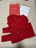 莫代爾本命年馬年大紅色秋衣秋褲女結婚薄款保暖內衣套裝新娘棉毛衫 897大紅套裝-主推款 XL 加大碼145-170斤[送禮袋+紅內褲+紅襪子】 極速發(fā)貨 曬單實(shí)拍圖