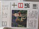 十日談（連環(huán)畫(huà)套裝1-5冊）  曬單實(shí)拍圖