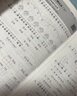 【2025秋新版】53全優(yōu)卷上冊下冊試卷測試卷全套一二三四五六年級人教版北師蘇教同步專項練習冊小學語文數(shù)學英語5.3五三天天練 一年級下冊-2025春 語文 人教版 曬單實拍圖