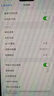 美版機(jī) Apple 蘋(píng)果 iPhone 15 三網(wǎng)通 5G手機(jī) 拆封全新未激活 蘋(píng)果15plus 粉色6.7寸 128GB美版有鎖+開(kāi)孔（12期免息） 曬單實(shí)拍圖