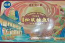 得月樓舫月家宴松鼠桂魚特色送禮速食速凍鎖鮮半成品中華老字號(hào) 松鼠桂魚（配低糖桂魚鹵） 曬單實(shí)拍圖