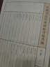 1版1印隸書(shū)卷四（單本選擇） 中國書(shū)法經(jīng)典碑帖導臨類(lèi)編 唐玄宗石臺孝經(jīng)隸書(shū)毛筆書(shū)法字帖碑帖收藏臨摹本 曬單實(shí)拍圖