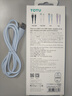 TOTU適用蘋(píng)果iphone15手機數據線(xiàn)雙頭type-c充電線(xiàn)親膚硅膠安卓USB老式接口PD快充十五充電器線(xiàn) 1米藍色-typec+USB接口（BT-023） 曬單實(shí)拍圖
