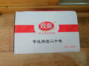 雙榮 雞蛋原味沙琪瑪酥軟蛋酥傳統(tǒng)糕點(diǎn)心休閑零食餅干網(wǎng)紅零食1-5斤 雞蛋原味沙琪瑪 1500g （約45包） 曬單實(shí)拍圖