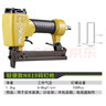 美特氣釘槍N851碼釘槍u型釘門(mén)型N釘大碼釘木工射釘槍氣動(dòng)工具 N819碼釘槍?zhuān)ㄝp便款） 曬單實(shí)拍圖