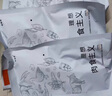癮食香辣手撕兔550g 麻辣兔肉冷吃兔烤全兔開袋即食 四川特產(chǎn)源頭直發(fā) 曬單實拍圖