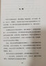 【正版】林徽因著中國建筑史梁思成的靈感來源 中國建筑常識 新建筑與流派 中國居民建筑解讀 中國園林建筑解讀 中國建筑常識(精裝)定價48 曬單實拍圖