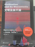 【官方直營】夢(mèng)的解析（手繪版）佛洛依德 101幅超大全彩插圖 全書無刪節(jié) 弗洛伊德 心理學(xué) 果麥圖書  閱讀狂歡節(jié) 曬單實(shí)拍圖