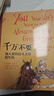 【贈思維導圖】千萬(wàn)不要玩穿越 全套80冊 現代史古代史世界史 5-12歲 兒童中小學(xué)生歷史世界史科普啟蒙 圖文并茂構建完整脈絡(luò )思維訓練 新華正版 上下輯 全套80冊 曬單實(shí)拍圖