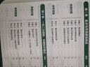 【贈視頻寶典】高考物理高頻模型清單網(wǎng)易有道高中教材高考語數(shù)英化學生物李楠高三復習資料高一教輔資料重難點高考必刷題高中物理 【上下冊兩套】高考數(shù)學 贈精品直播課程（高二） 曬單實拍圖