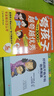 【兩冊(cè)】夸孩子越夸越優(yōu)秀：夸孩子1句頂1000句 + 好媽媽不吼不叫培養(yǎng)男孩 做溫柔知性媽媽 曬單實(shí)拍圖