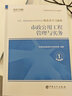 環(huán)球網(wǎng)校2025一建練習(xí)題集 一級(jí)建造師2025教材配套精選章節(jié)習(xí)題集 一級(jí)建造師考試用書 一建建筑市政機(jī)電 一級(jí)建造師章節(jié)練習(xí)題 市政實(shí)務(wù) 曬單實(shí)拍圖