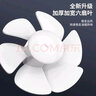 鉆石牌（DIAMOND） 排氣扇家用換氣扇廚房衛生間浴室通用排風(fēng)機廁所洗手間排氣機 8寸排氣扇-銅線(xiàn)電機-235*235mm 曬單實(shí)拍圖