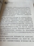 產(chǎn)業(yè)鏈政策 國際趨勢(shì)與我國策略 趙蕓蕓 等 著 電子工業(yè)出版社 書籍 圖書 曬單實(shí)拍圖