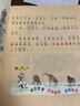 狼的國(5成為狼王注音全彩美繪)/最動物系列/最小孩童書 曬單實(shí)拍圖