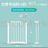 起皇嬰兒童安全門(mén)欄樓梯口防護欄寶寶家用隔離門(mén)寵物圍欄柵欄桿免打孔 適合寬度76-83cm 高度78cm 曬單實(shí)拍圖