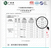 歐司朗（OSRAM）紫外線消毒燈 家用滅菌燈 燈幼兒園移動式殺菌滅菌遙控定時無臭氧 手持便攜充電消毒棒 36W 曬單實拍圖