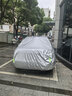 驁杰（AoJie）奔馳S級車(chē)衣全車(chē)罩 奔馳S300 S320 S350 S400 S450防曬罩汽車(chē)罩 銀色【牛津布+棉絨內襯】 專(zhuān)車(chē)專(zhuān)用 曬單實(shí)拍圖