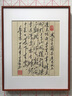 沫水宣紙方格長(cháng)卷半生熟書(shū)法練習紙狀元復古箋豎格抄經(jīng)紙小楷小行草毛筆書(shū)法作品紙初學(xué)者千字文心經(jīng)日課紙 【豎格狀元箋款】絹紋宣紙長(cháng)卷 35cm×20米【3厘米格子】 曬單實(shí)拍圖